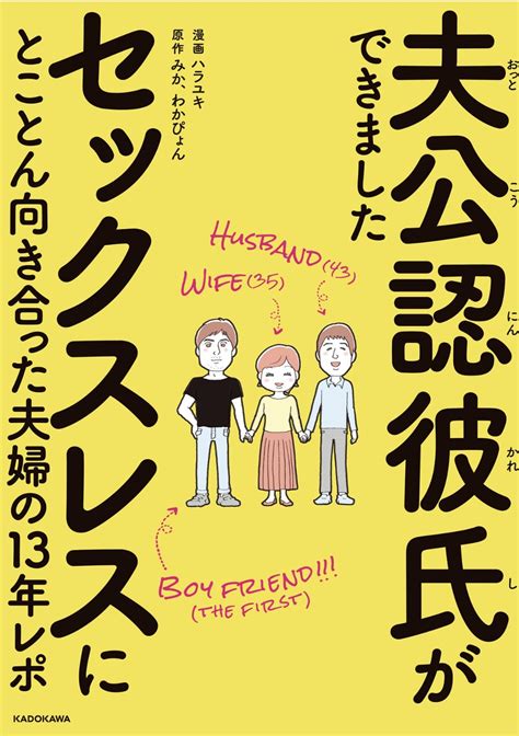 素股 彼氏|今日彼氏と素股をしました。対面座位や正常位でしたのですが、 .